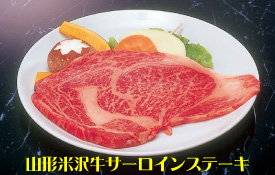 �T�[���C��